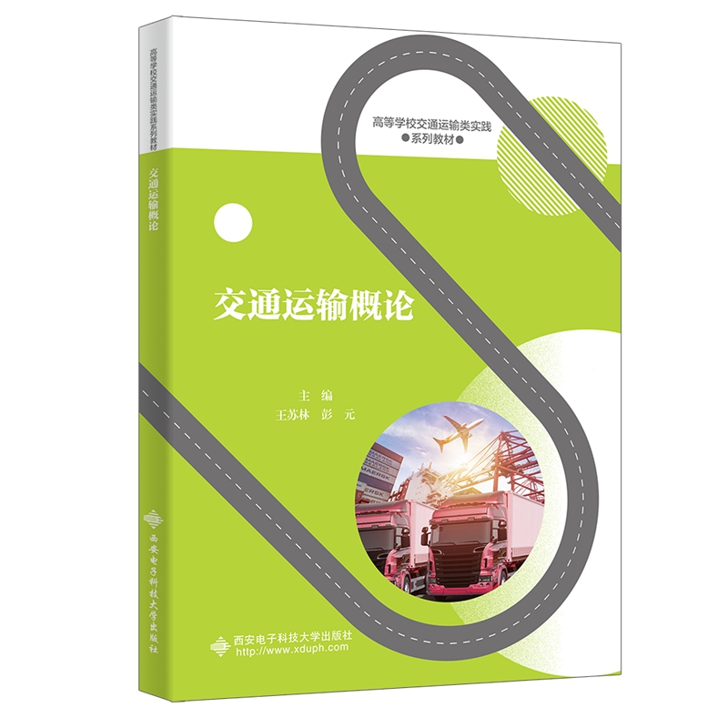 ��ͨ�\ݔ��Փ