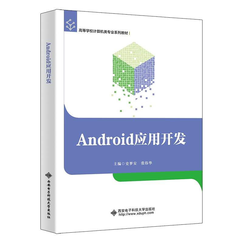 Android�����_�l(f��)
