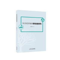 ���B(t��i)��(j��ng)���l(f��)չ�����о�