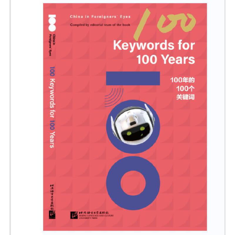 100���100���P(gu��n)�I�~��Ӣ�İ棩