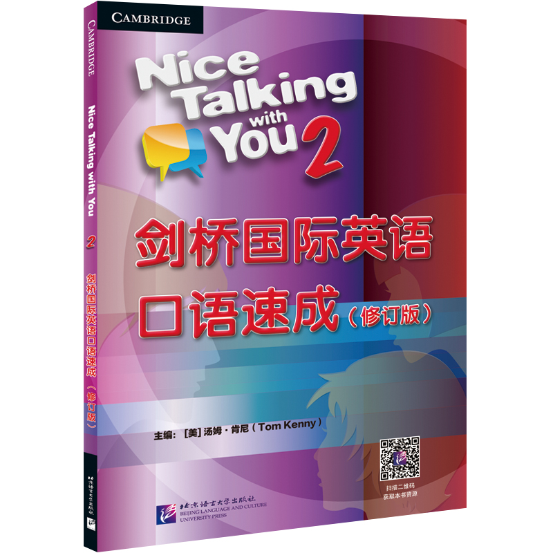 ������HӢ�Z���Z�ٳɣ���ӆ�棩2