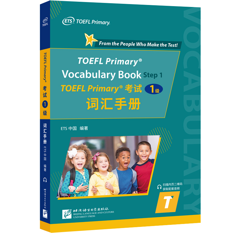 TOEFL Primary��ԇ��1�����~�R�փ�