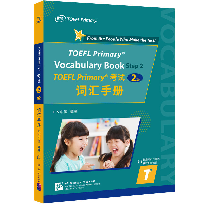 TOEFL Primary�� ��ԇ��2�����~�R�փ�