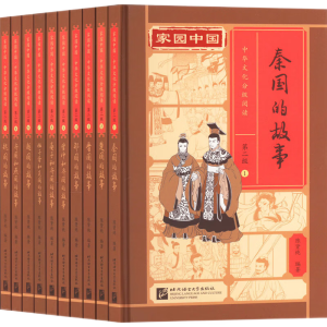 �҈@�Ї������A�Ļ��ּ���x���ڶ����vʷ�����ϣ��T����������b10�ԣ�