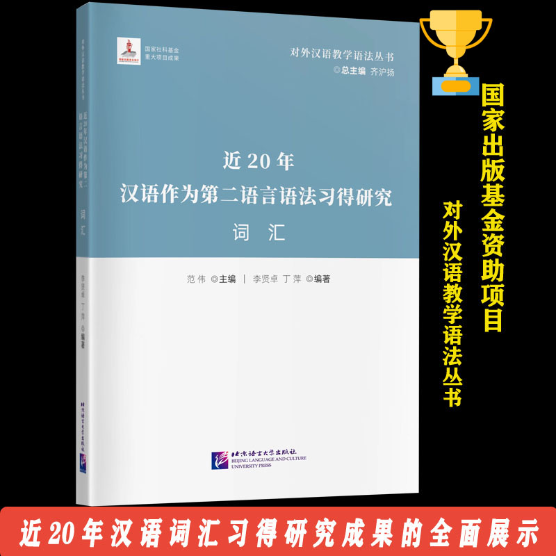 ��20��h�Z(y��)����ڶ��Z(y��)���Z(y��)����(x��)���о����~�R