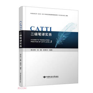 CATTI�����P�g����(w��)