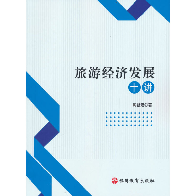 ���ν�(j��ng)��(j��)�l(f��)չʮ�v