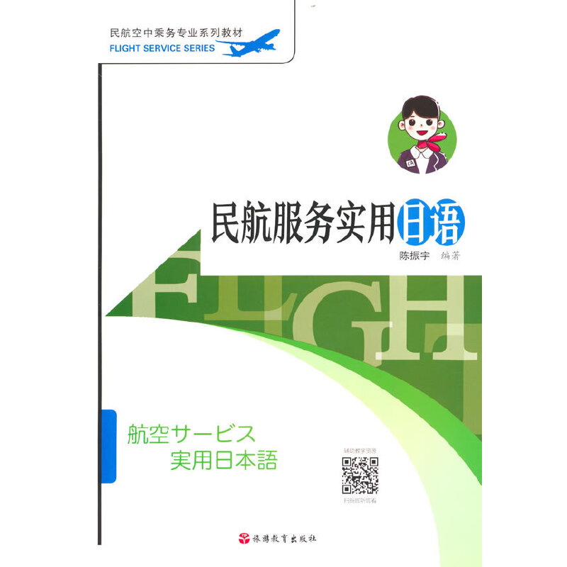 �񺽷���(w��)��(sh��)�����Z