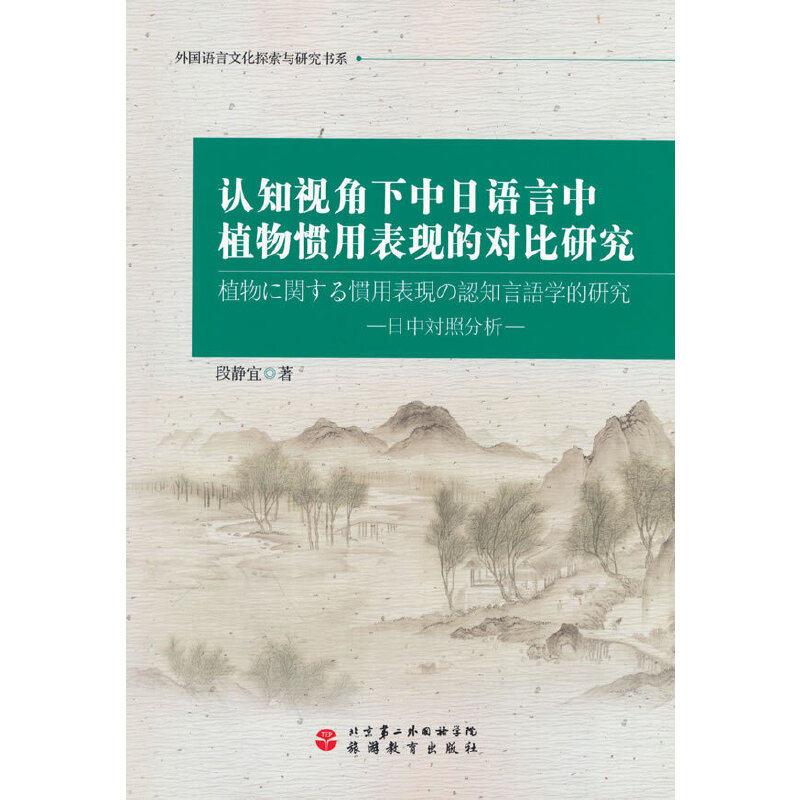 �J֪ҕ���������Z����ֲ��T�ñ��F(xi��n)�Č����о�