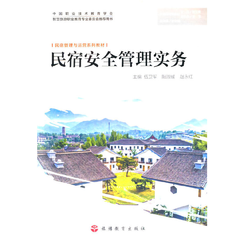 ���ް�ȫ���팍(sh��)��(w��)