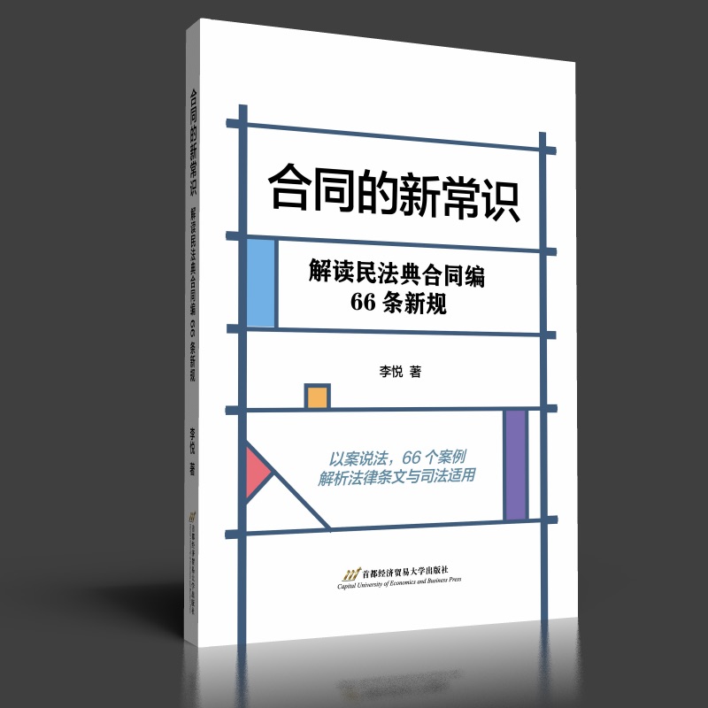 ��ͬ���³��R