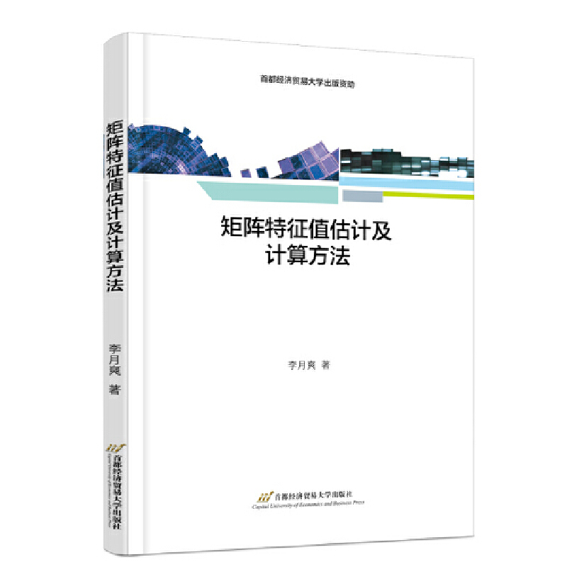 �������ֵ��Ӌ(j��)��Ӌ(j��)�㷽��