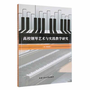 ��У���ˇ�g(sh��)�c��(sh��)�`�̌W(xu��)�о�