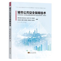 ���й�����ȫ���ϼ��g