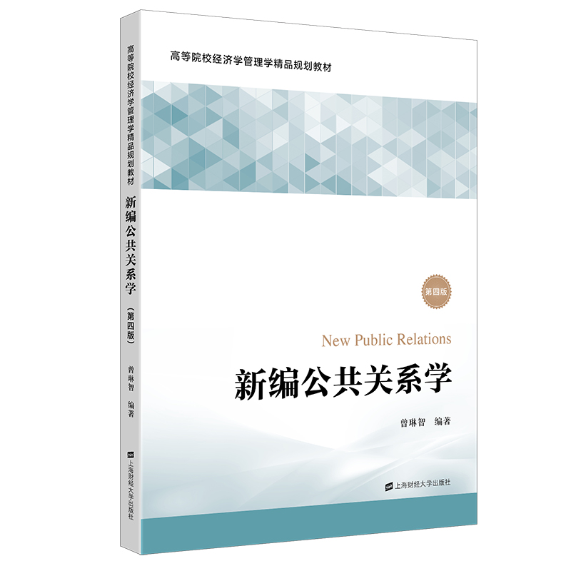 �¾������P(gu��n)ϵ�W(xu��)�����İ棩