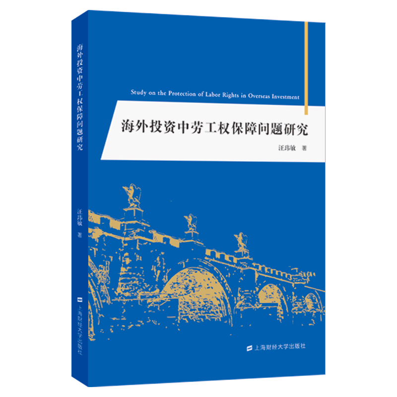 ����Ͷ�Y�Єڹ��ౣ�φ��}�о�