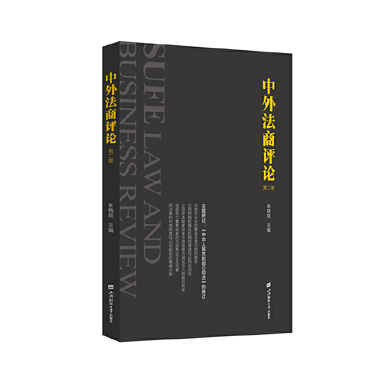 ���ⷨ���uՓ���ڶ�����