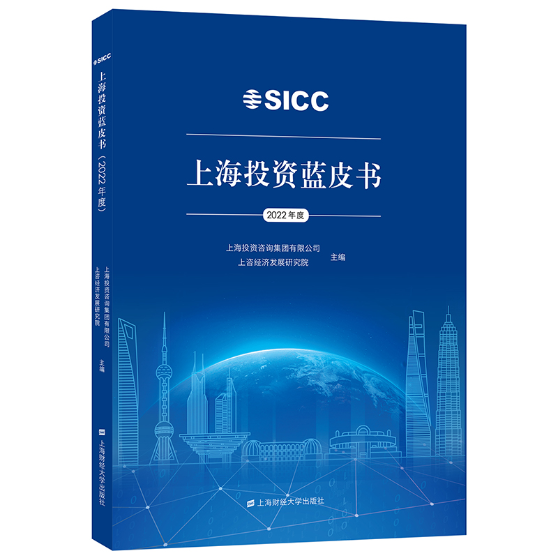 �Ϻ�Ͷ�Y�{Ƥ����2022��ȣ�