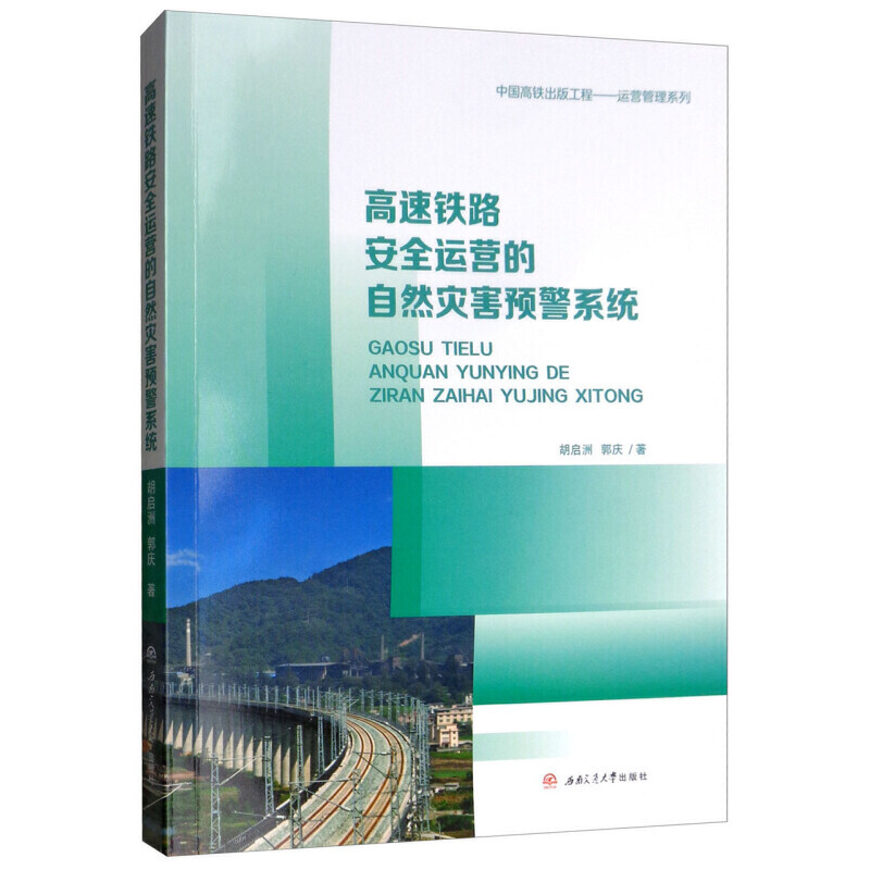 �����F·��ȫ�\(y��n)�I(y��ng)����Ȼ��(z��i)���A(y��)��ϵ�y(t��ng)