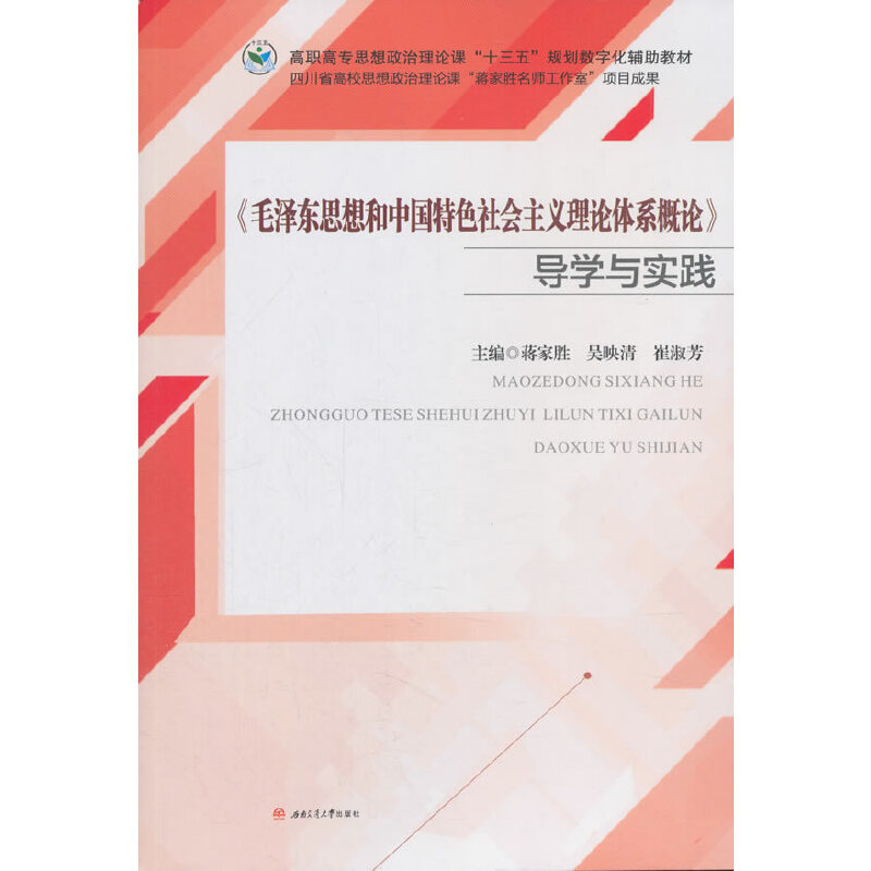 ��ë�ɖ|˼����Ї�(gu��)��ɫ���(hu��)���x��Փ�wϵ��Փ����(d��o)�W(xu��)�c��(sh��)�`