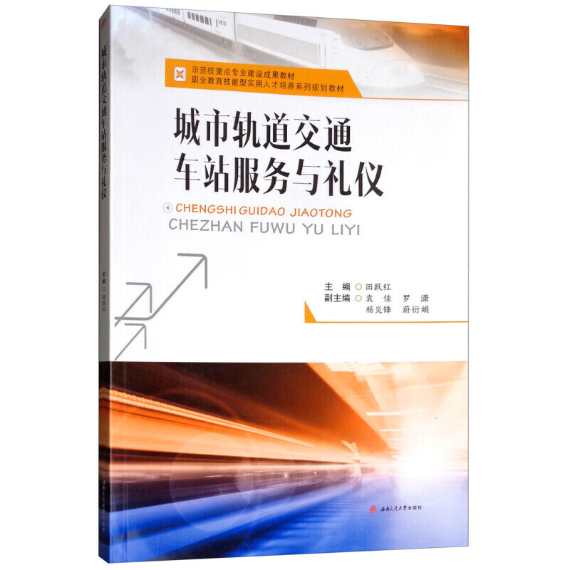 ����܉����ͨ܇վ����(w��)�c�Y�x