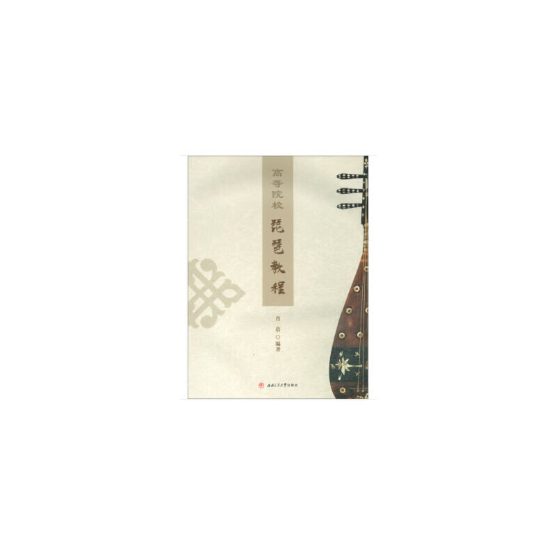 �ߵ�ԺУ���ý̳�