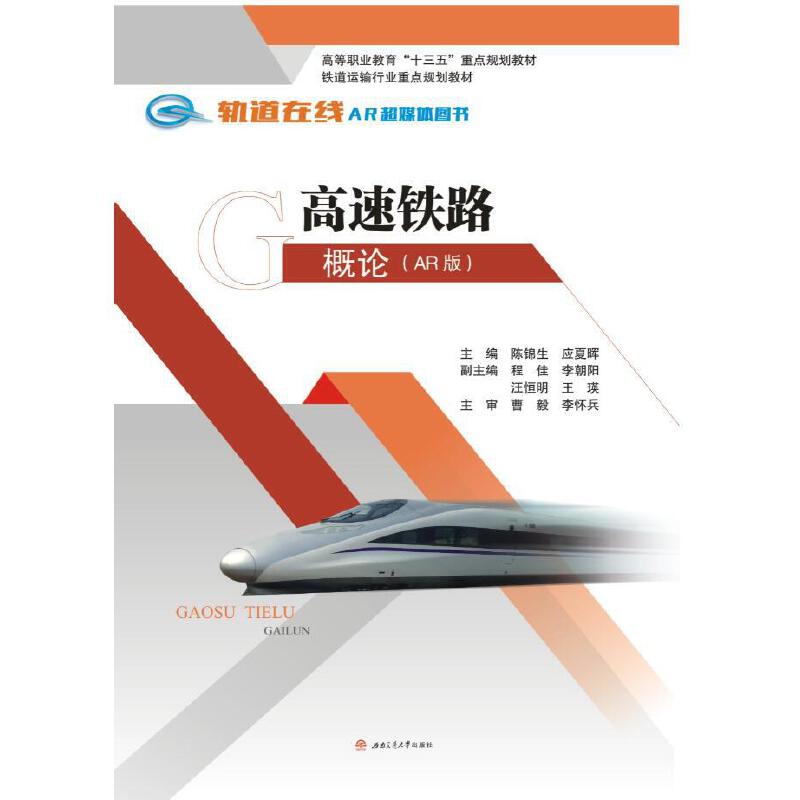 �����F·��Փ��AR�棩