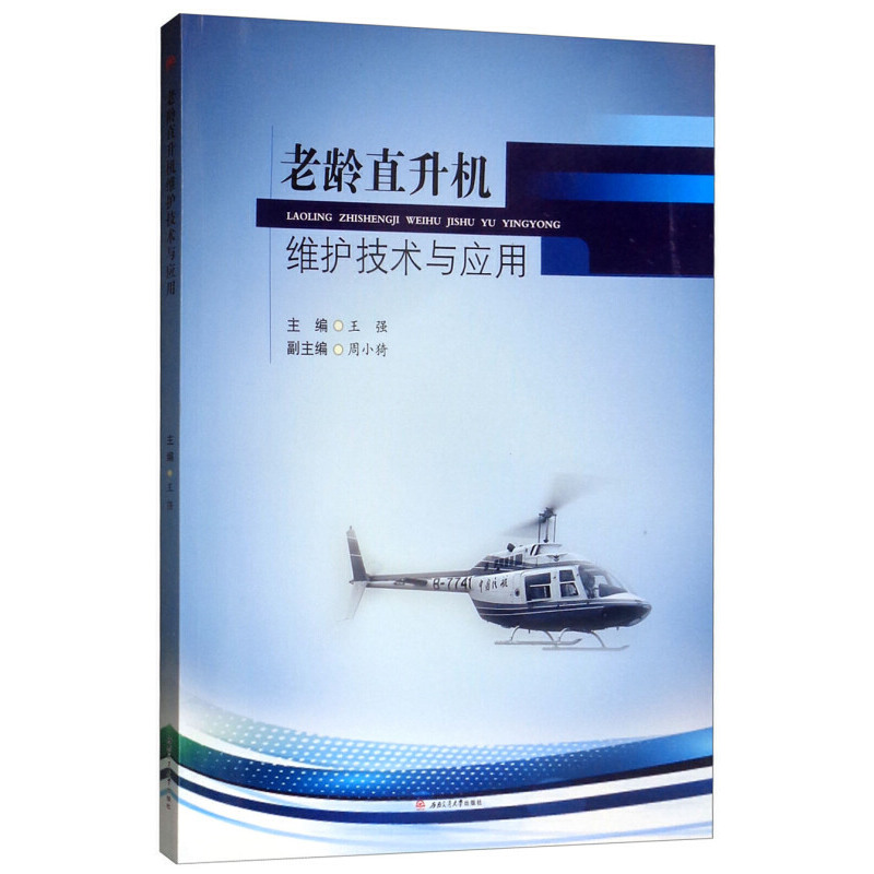 ���gֱ���C(j��)�S�o(h��)���g(sh��)�c��(y��ng)��