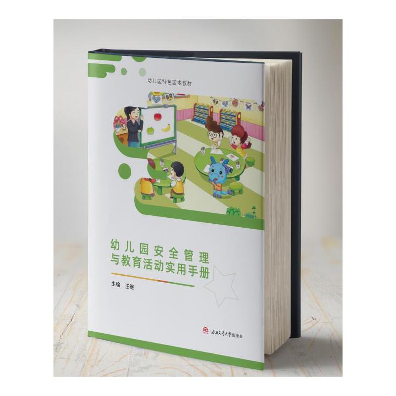 �׃��@��ȫ�����c������ӌ����փ�