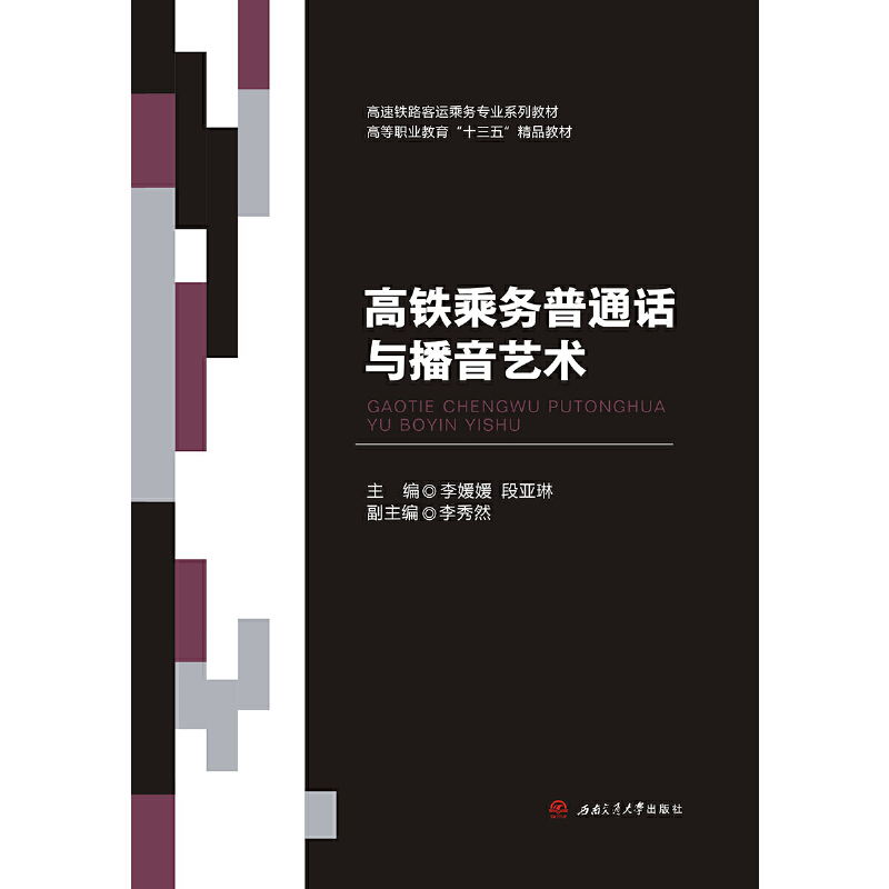 ���F�˄�(w��)��ͨԒ�c����ˇ�g(sh��)