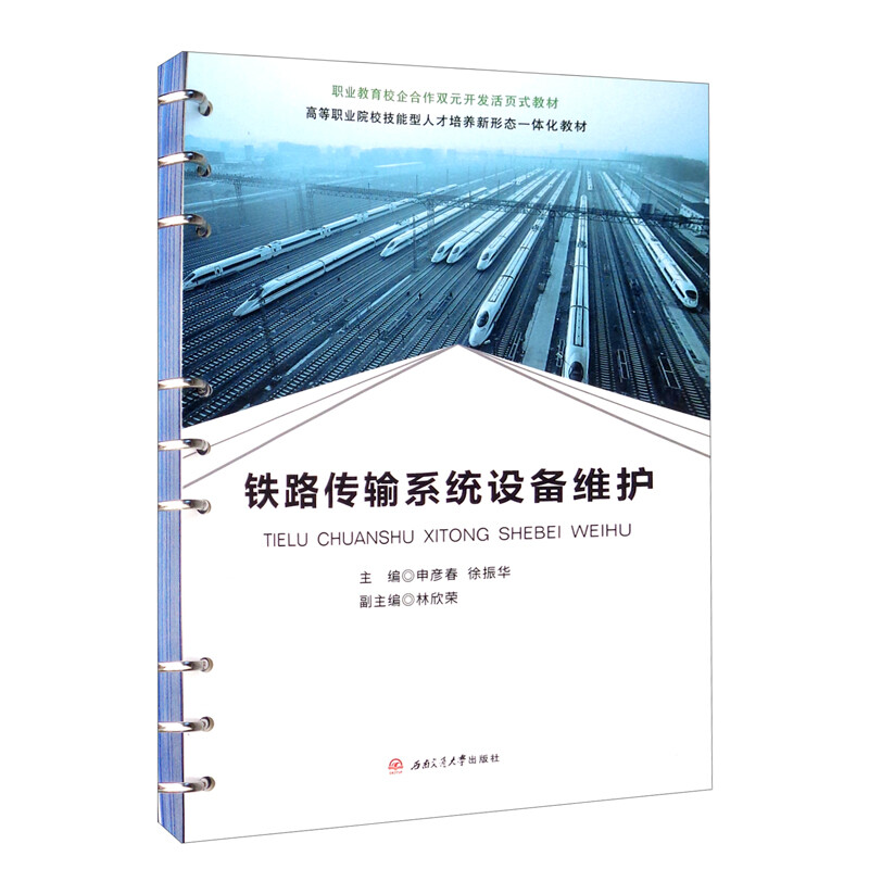 �F·��ݔϵ�y(t��ng)�O(sh��)��S�o