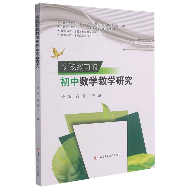 ��(sh��)�`ȡ��ĳ��Д�(sh��)�W(xu��)�̌W(xu��)�о�