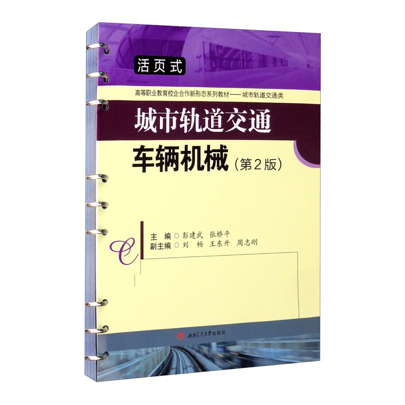 ����܉����ͨ܇�v�Cе����2�棩