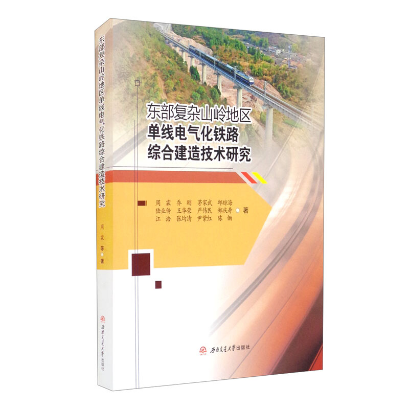 �|����(f��)�sɽ�X�؅^(q��)�ξ�늚⻯�F·�C�Ͻ��켼�g(sh��)�о�