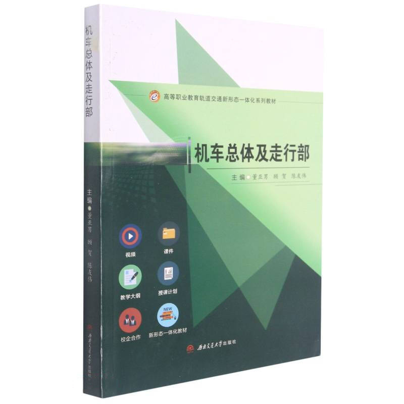 �C܇���w�����в�