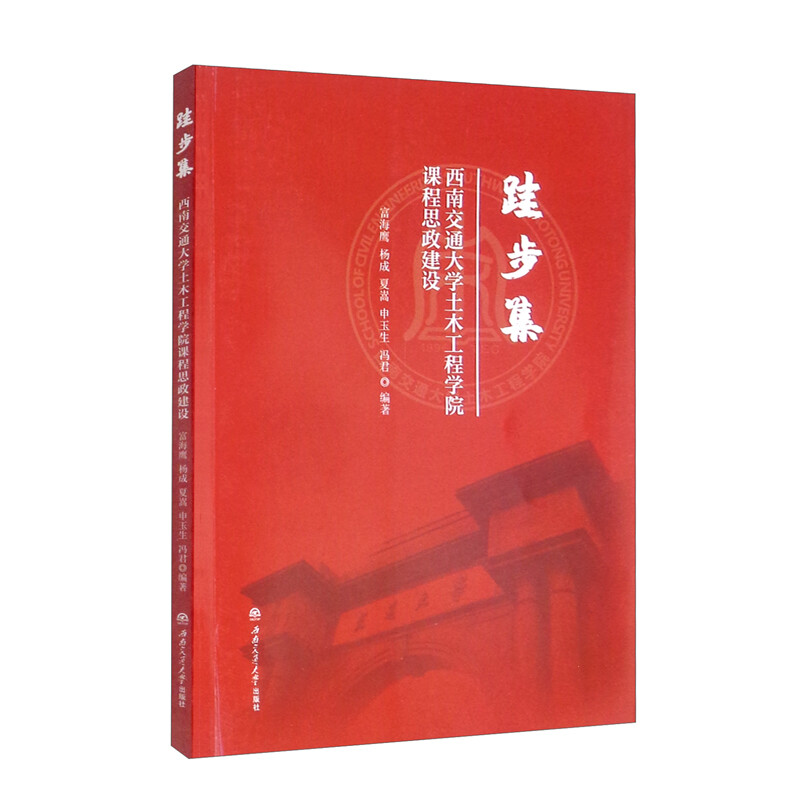 �Ͳ����������Ͻ�ͨ��W(xu��)��ľ���̌W(xu��)Ժ�n��˼�����O(sh��)