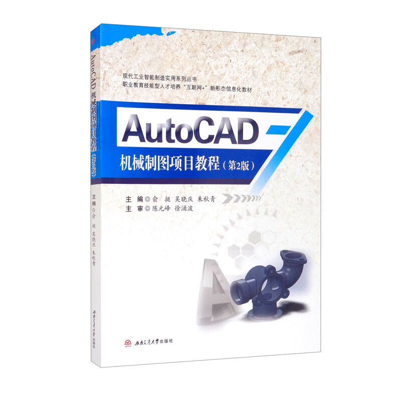 AutoCAD�C(j��)е�ƈD�(xi��ng)Ŀ�̳̣���2�棩