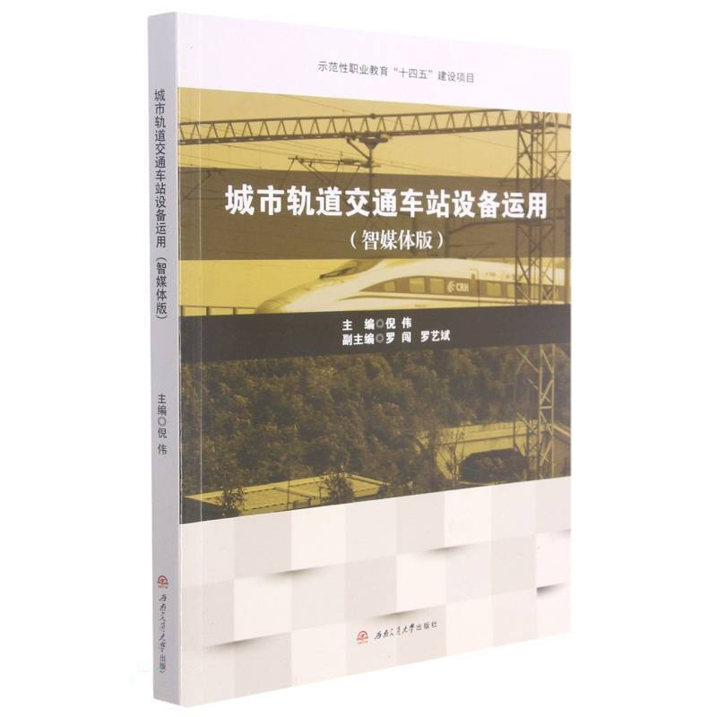 ����܉����ͨ܇վ�O���\�ã���ý�w�棩