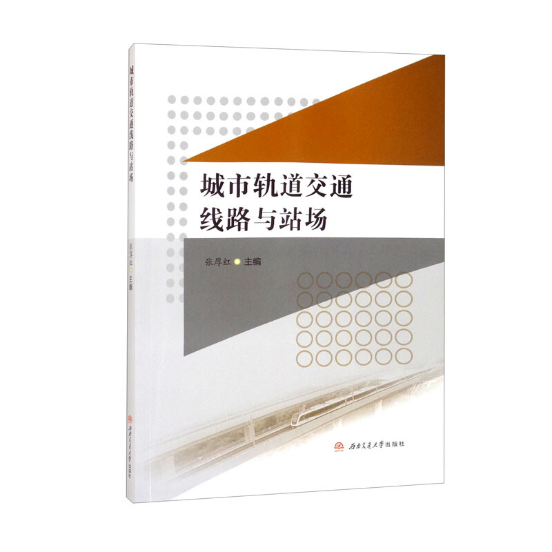 ����܉����ͨ��·�cվ��