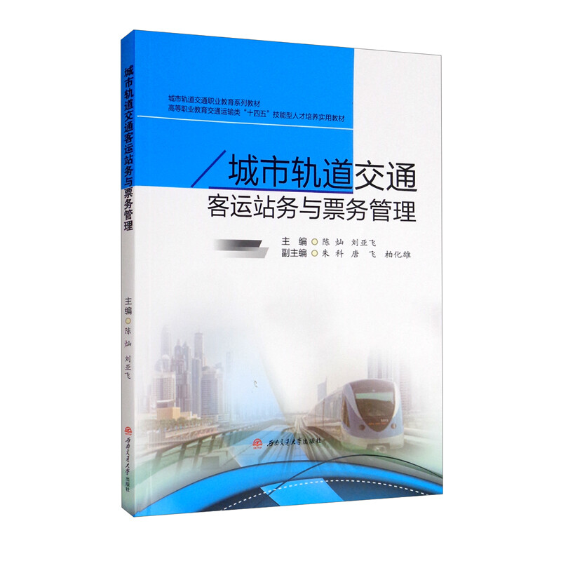 ����܉����ͨ���\(y��n)վ��(w��)�cƱ��(w��)����