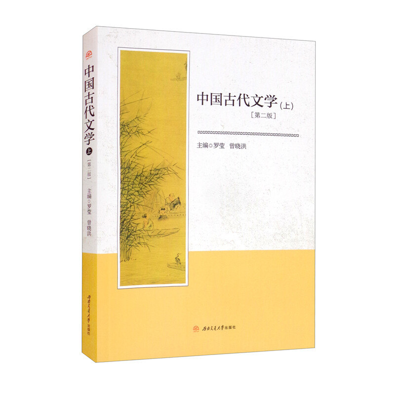 �Ї��Ŵ��ČW���ϣ����ڶ��棩