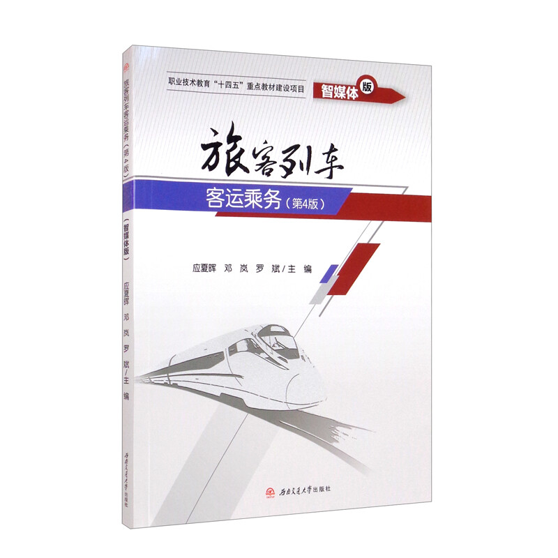 �ÿ���܇���\�˄գ����İ棩����ý�w�棩