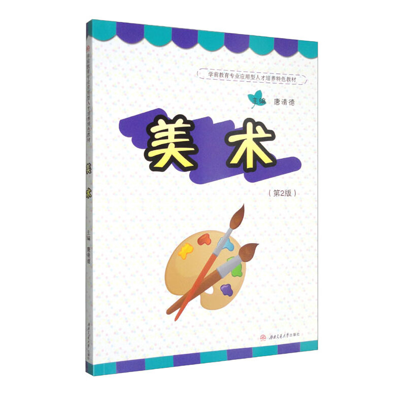 ���g(sh��)����2�棩