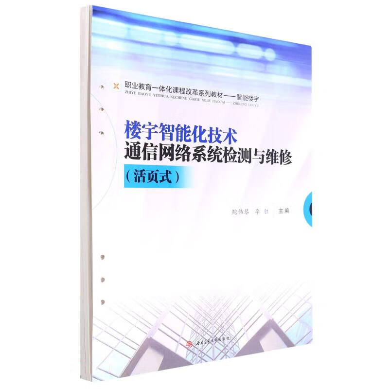 �������ܻ����g(sh��)ͨ�žW(w��ng)�j(lu��)ϵ�y(t��ng)�z�y�c�S�ޣ����ʽ��