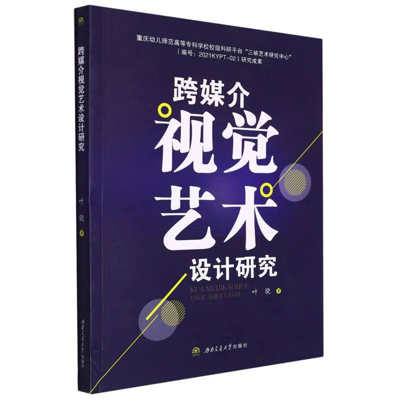 ��ý��ҕ�Xˇ�g(sh��)�O(sh��)Ӌ(j��)�о�