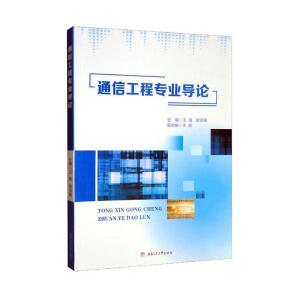 ͨ�Ź��̌��I(y��)��(d��o)Փ