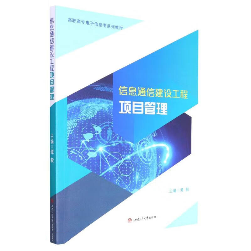 ��Ϣͨ�Ž��O(sh��)�����(xi��ng)Ŀ����