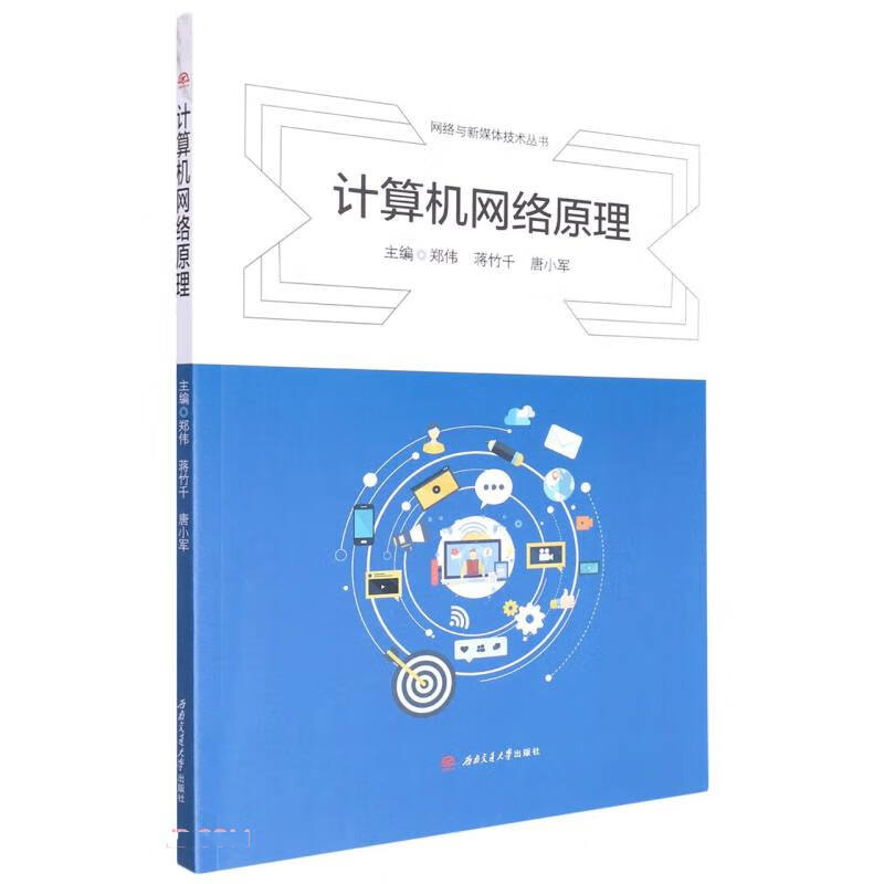 Ӌ(j��)��C(j��)�W(w��ng)�j(lu��)ԭ��