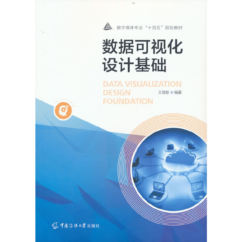 ��(sh��)��(j��)��ҕ���O(sh��)Ӌ(j��)���A(ch��)