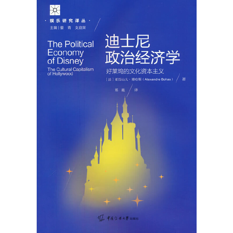 ��ʿ�����ν�(j��ng)��(j��)�W(xu��)�����R�]���Ļ��Y�����x